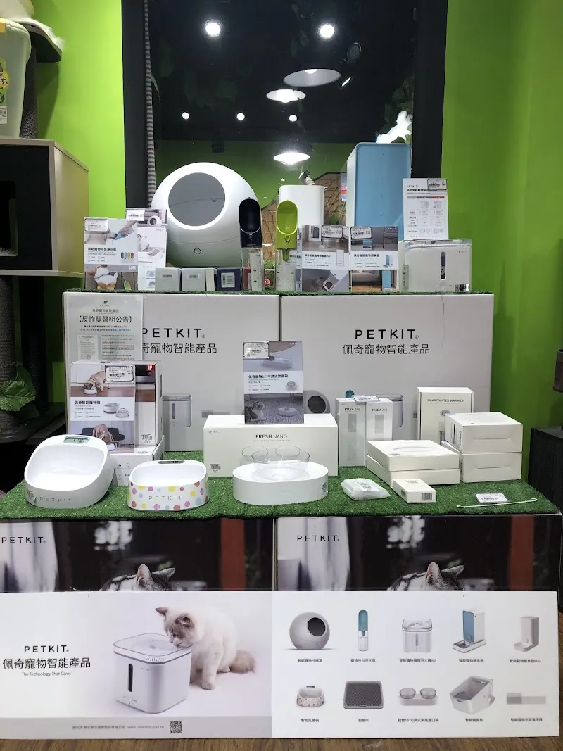 寵物公園(淡北店)