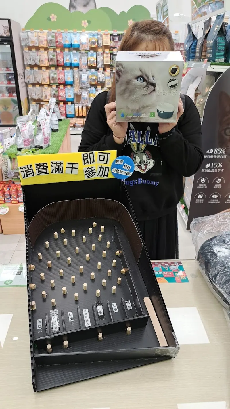 寵物公園(台南歸仁店) - 專業寵物用品&寵物美容