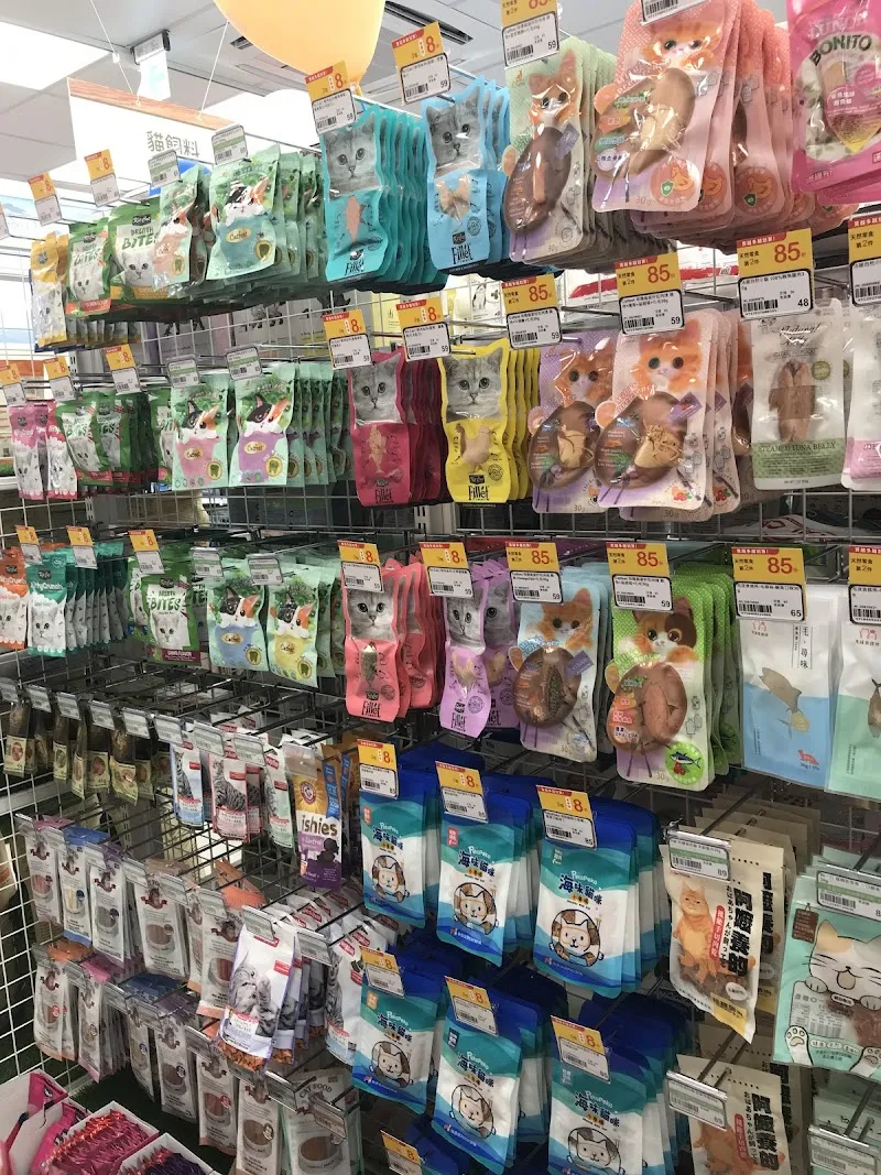 寵物公園(台南歸仁店) - 專業寵物用品&寵物美容