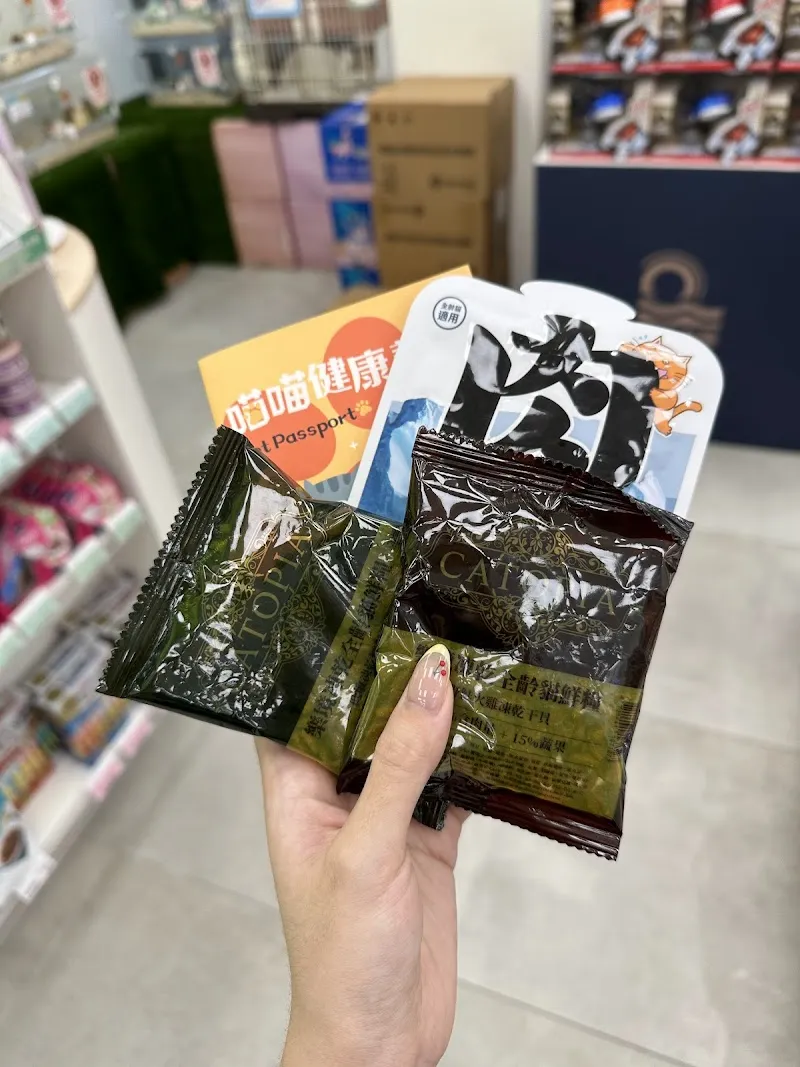 寵物公園(台南歸仁店) - 專業寵物用品&寵物美容