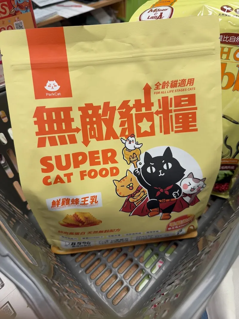 寵物公園 (斗六民生店)