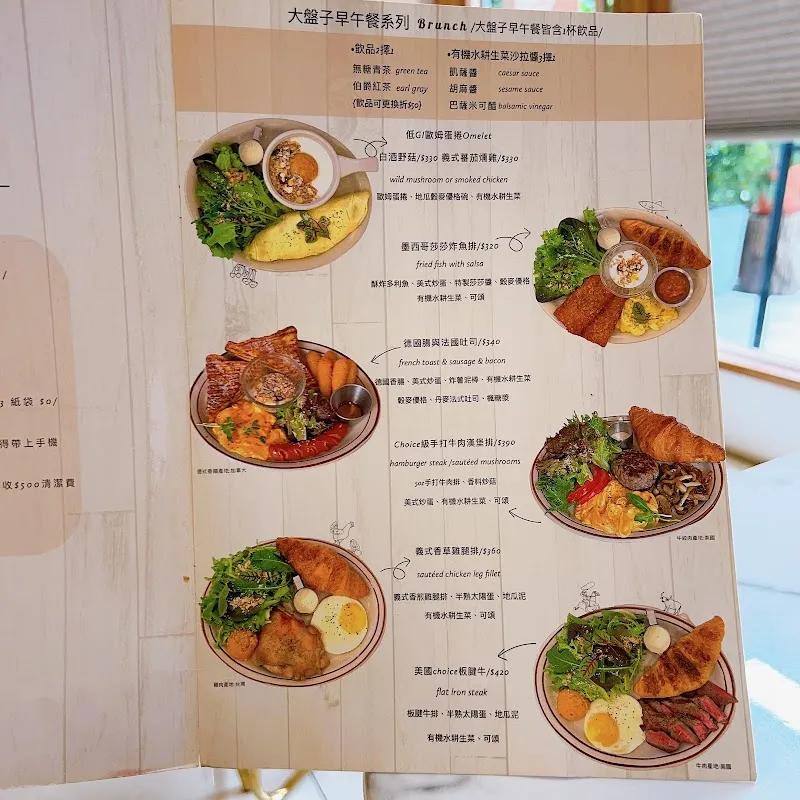 肉球尼尼Meatball Nini