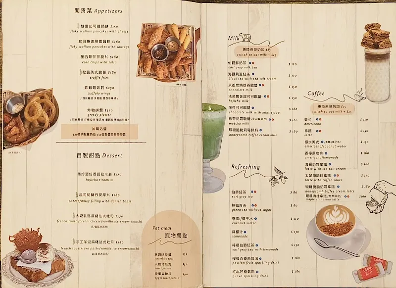 肉球尼尼Meatball Nini