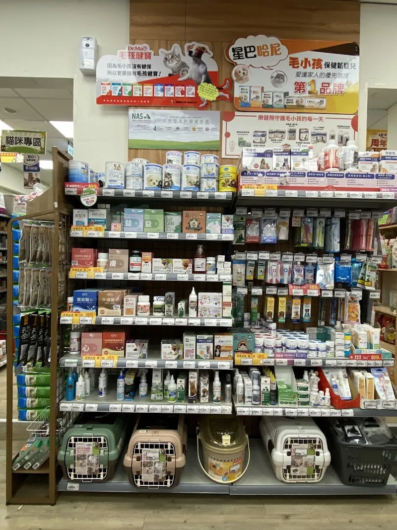 寵物公園(吉林店) - 專業寵物用品&寵物美容