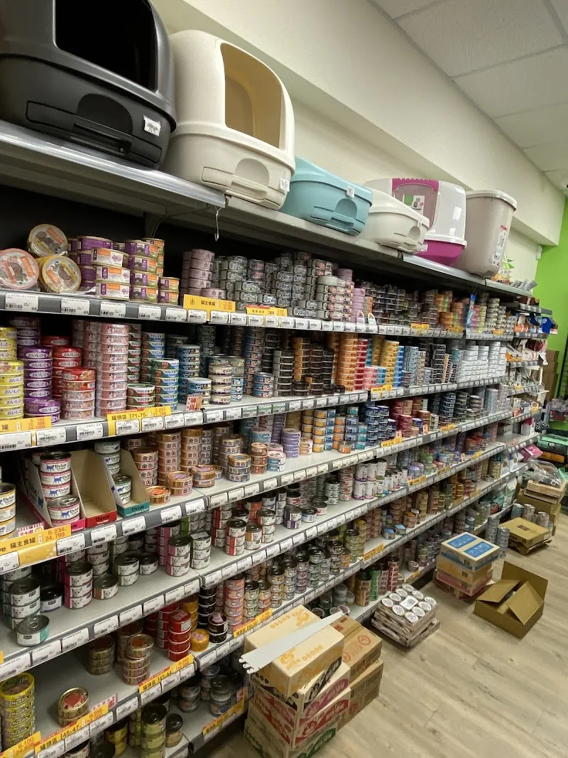 寵物公園(吉林店) - 專業寵物用品&寵物美容