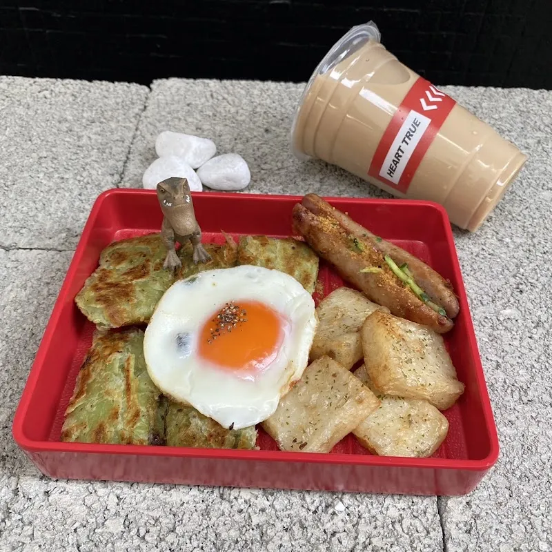 厚初黑土司-HEART TRUE 早餐-宵夜 「寵物友善」-逢甲直營店