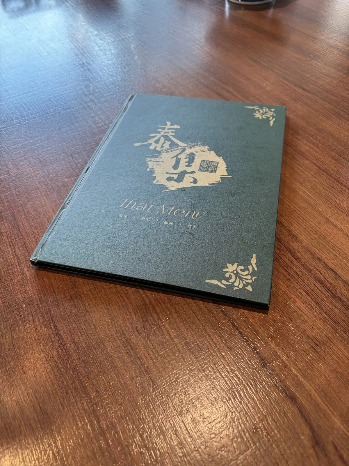 泰集 Thai Bazaar -桃園藝文店/寵物友善