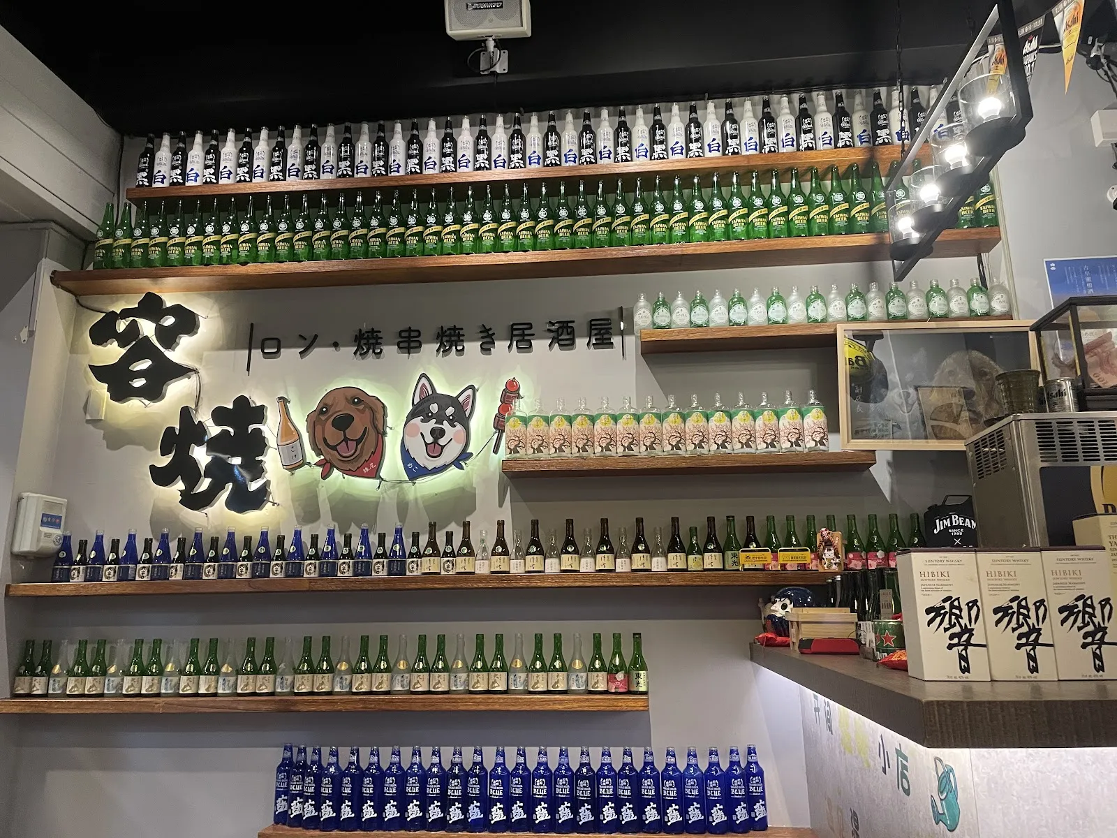 容燒居酒屋-南屯文心總店