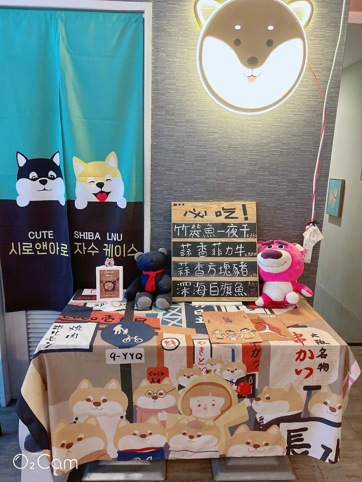 日光食堂/定食套餐/寵物友善/柴犬主題