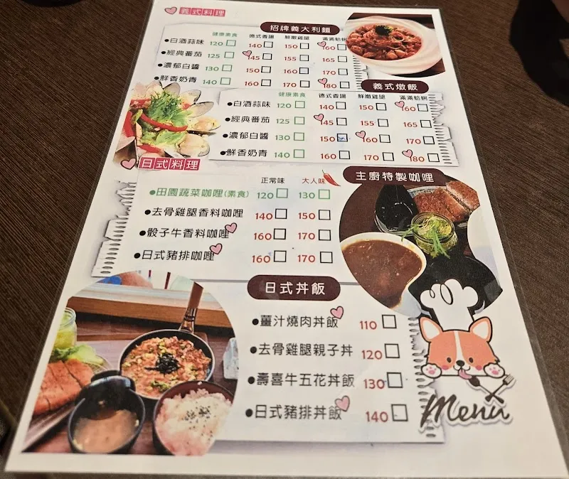 逅（ㄏㄡˋ）巷-咖啡(週四公休)寵物友善/義大利麵/咖哩•丼飯/日式炸豬排