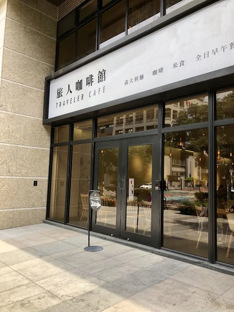 旅人咖啡館 力行店