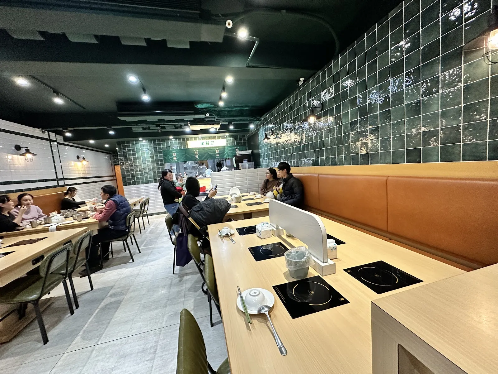 焣苑鍋物－板橋新埔店 | 寵物友善餐廳 | 板橋火鍋 | 新埔民生站火鍋 | 新埔站火鍋