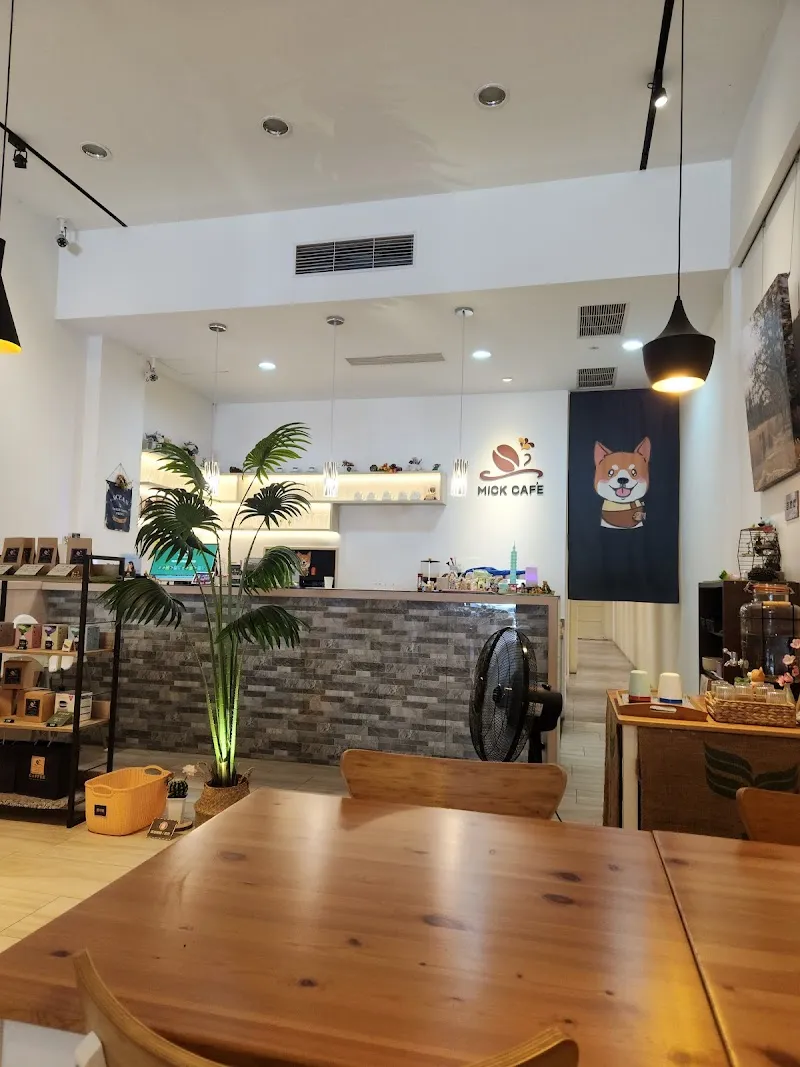 米克咖啡(複合式餐飲,寵物友善,餐點售完即打烊)