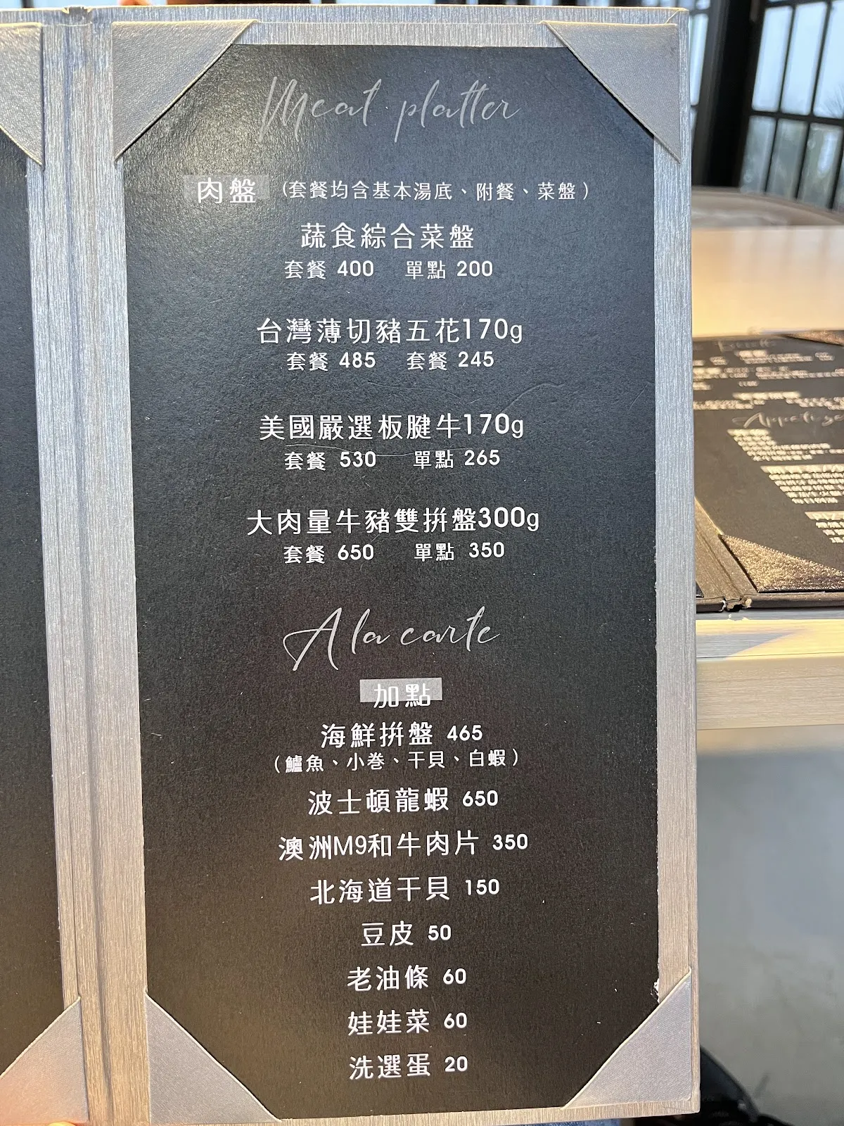 貓禾景觀咖啡-桃園景觀餐廳 龍潭美食 龍潭夜景咖啡 龍潭咖啡廳 龍潭景觀餐廳 龍潭景點