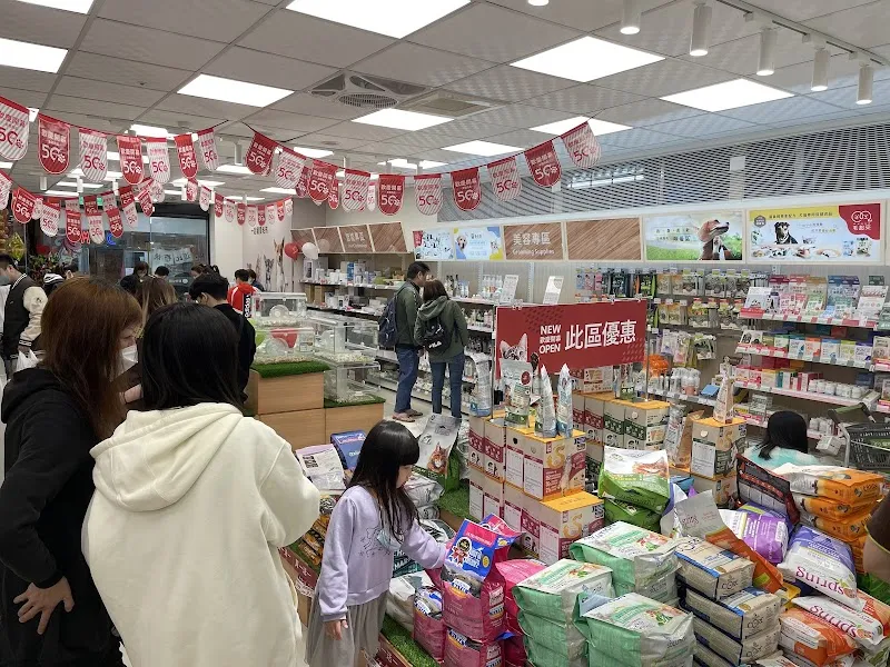 萬達寵物事業股份有限公司基隆信義分公司