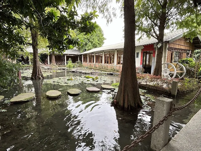 田寮農莊景觀餐廳