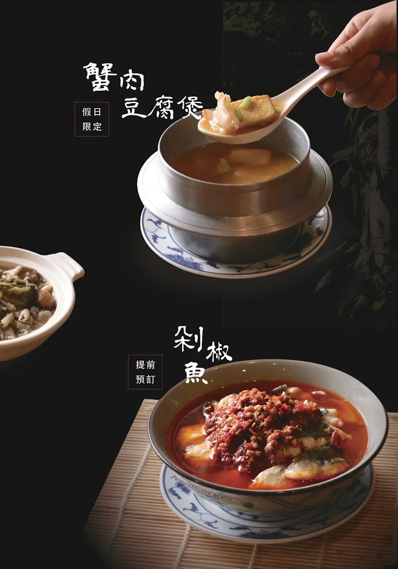 田寮農莊景觀餐廳