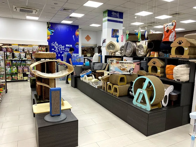 寵物公園(大興店) - 專業寵物用品&寵物美容