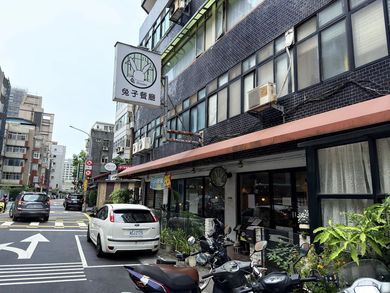 兔Dreams兔子餐廳-請先看過粉專置頂文