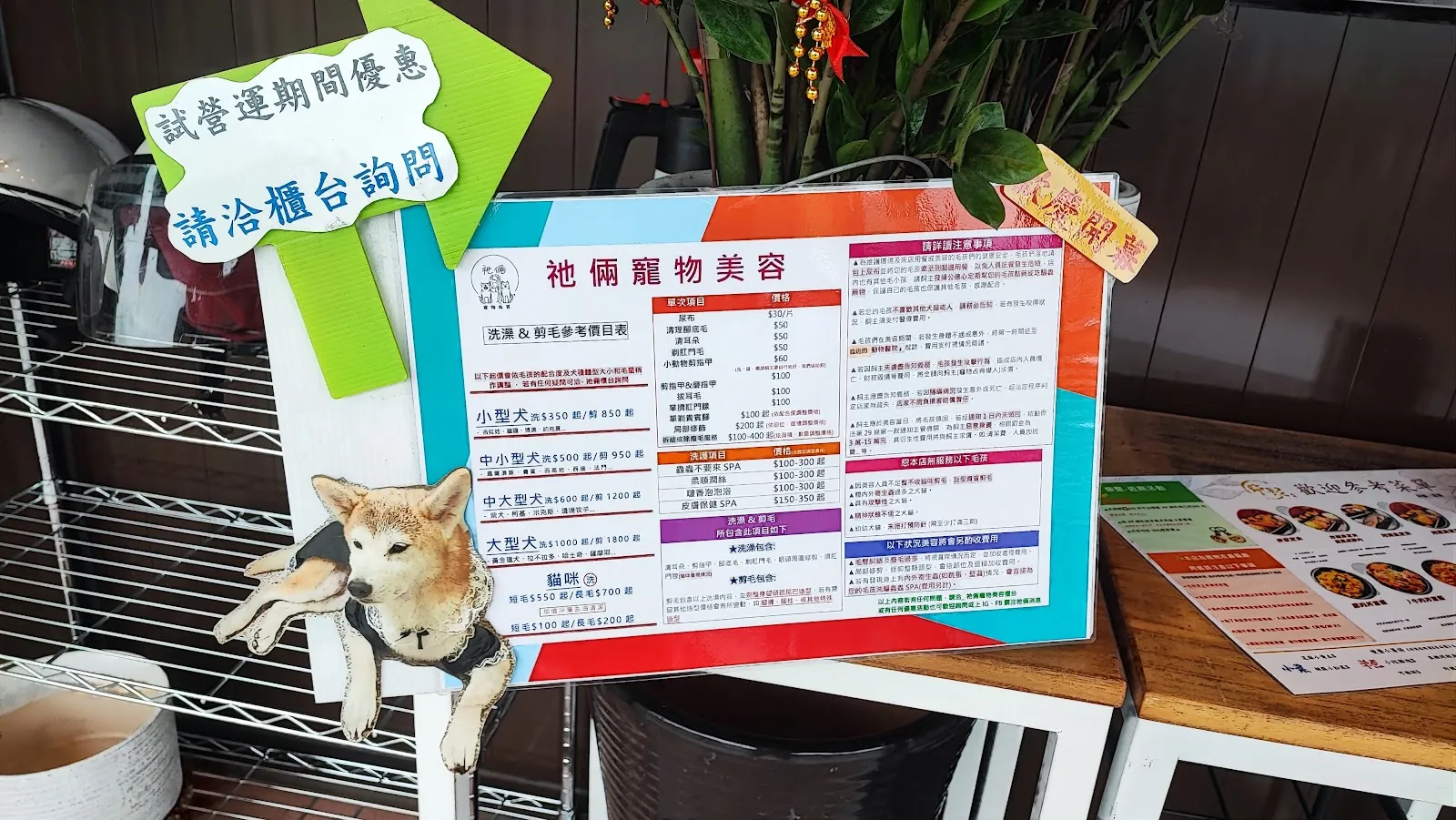 柴聚(寵物友善餐廳) 訂位或外帶訂餐可洽LINE@730gtceg詢問