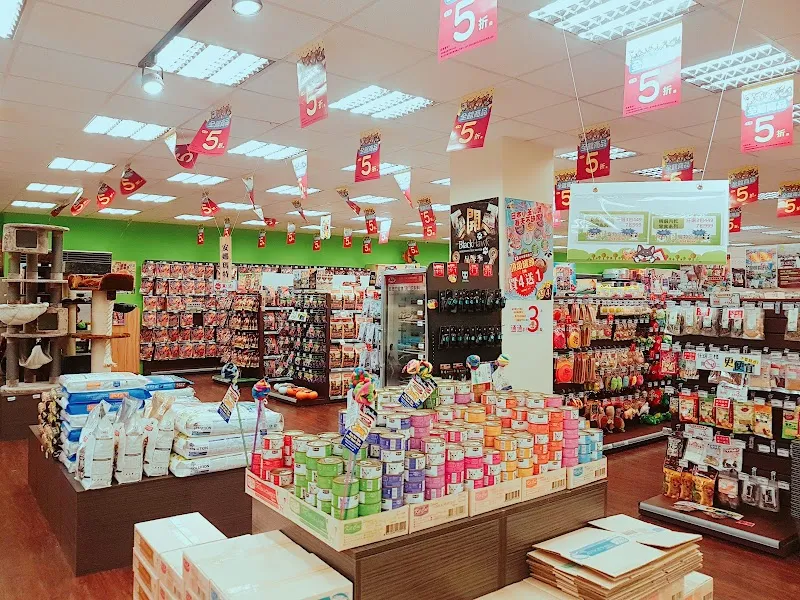 寵物公園(三多店)