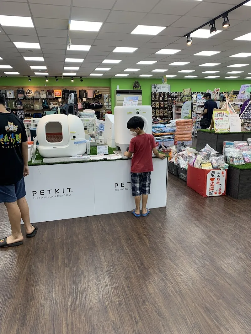 寵物公園(三多店)