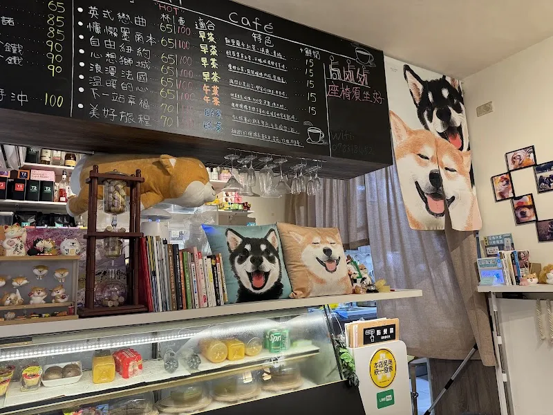 逗柴Café｜非寵物友善餐廳