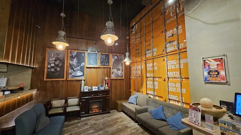 Second Floor 貳樓高雄SKM Park店