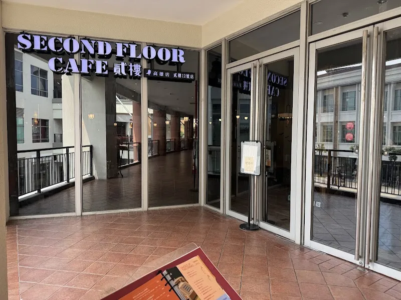 Second Floor 貳樓高雄SKM Park店