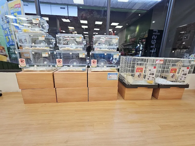 寵物公園(彰化鹿港店) - 專業寵物用品&寵物美容