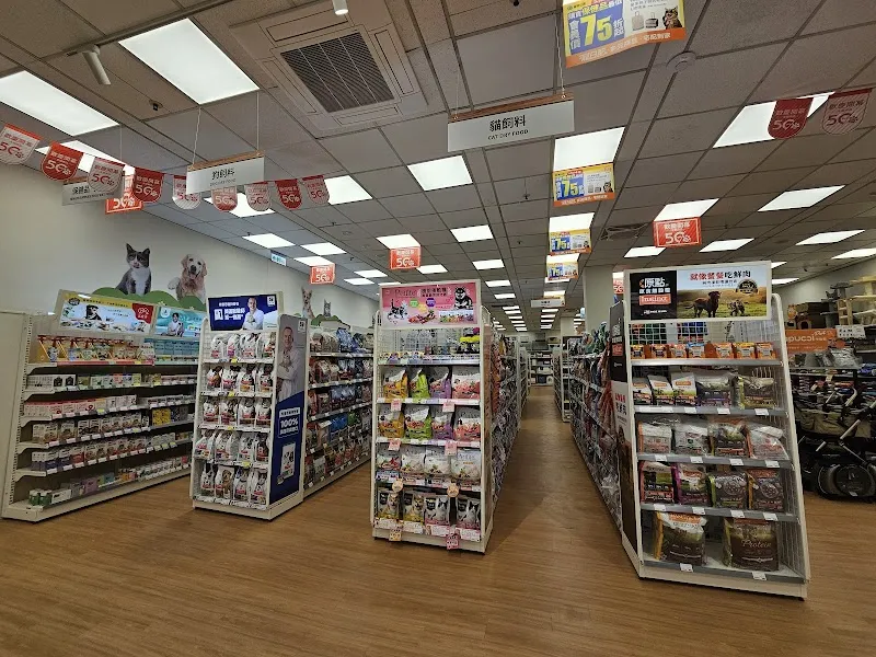 寵物公園(彰化鹿港店) - 專業寵物用品&寵物美容