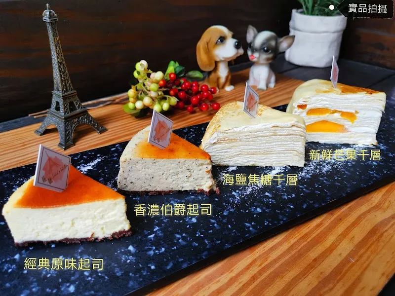 薇甜 Livia's kitchen-千層蛋糕｜午晚餐｜Q餡麻糬吐司｜（不定期公休平日）