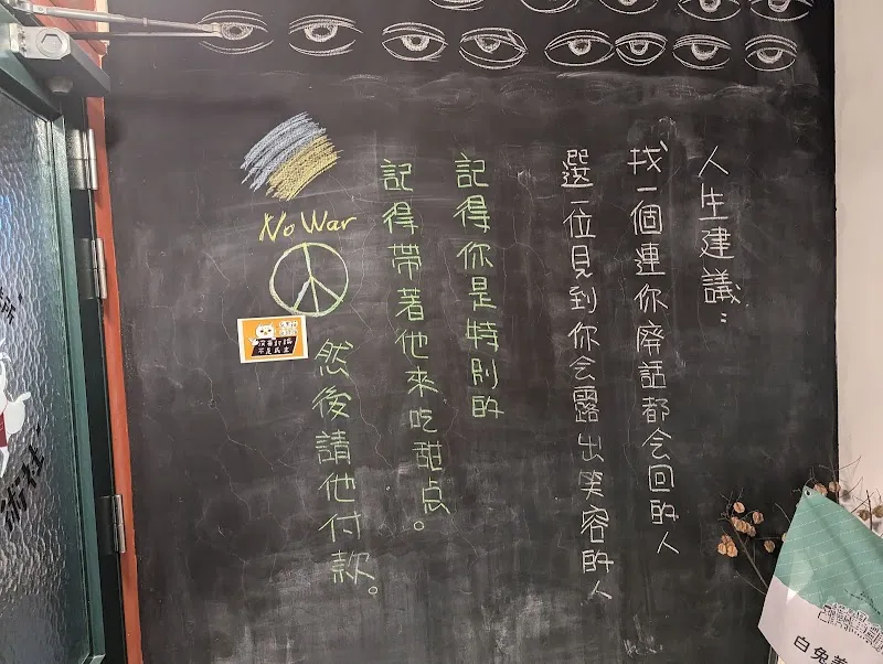 白兔美術社 コーヒー 喫茶【白兔 Coffee KISSA】