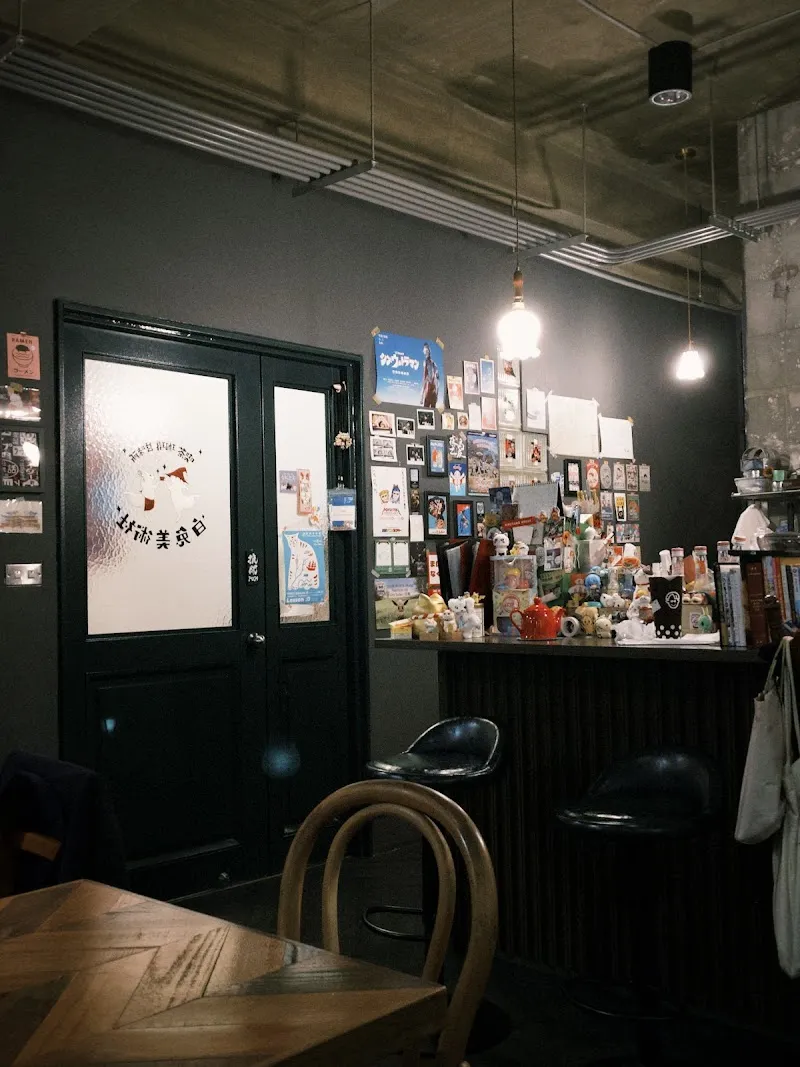 白兔美術社 コーヒー 喫茶【白兔 Coffee KISSA】