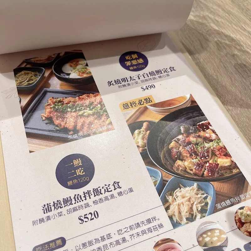 曙光沐屋HIKARU|寵物餐廳|貓咪中途|包尿布可落地