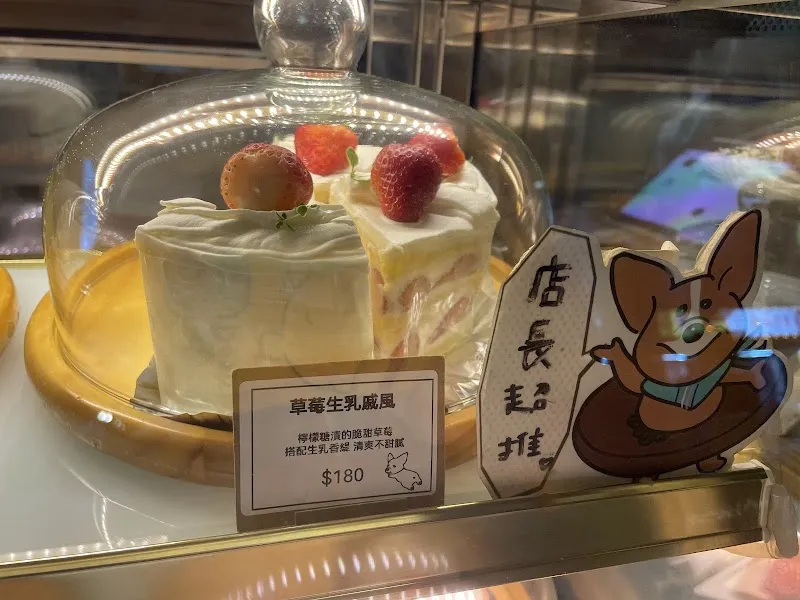 奶油先生(無提供訂位)