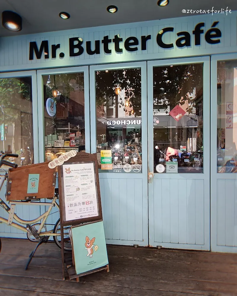 奶油先生(無提供訂位)