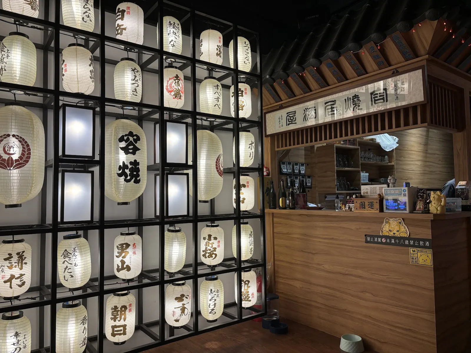 容燒居酒屋-崇德加盟店