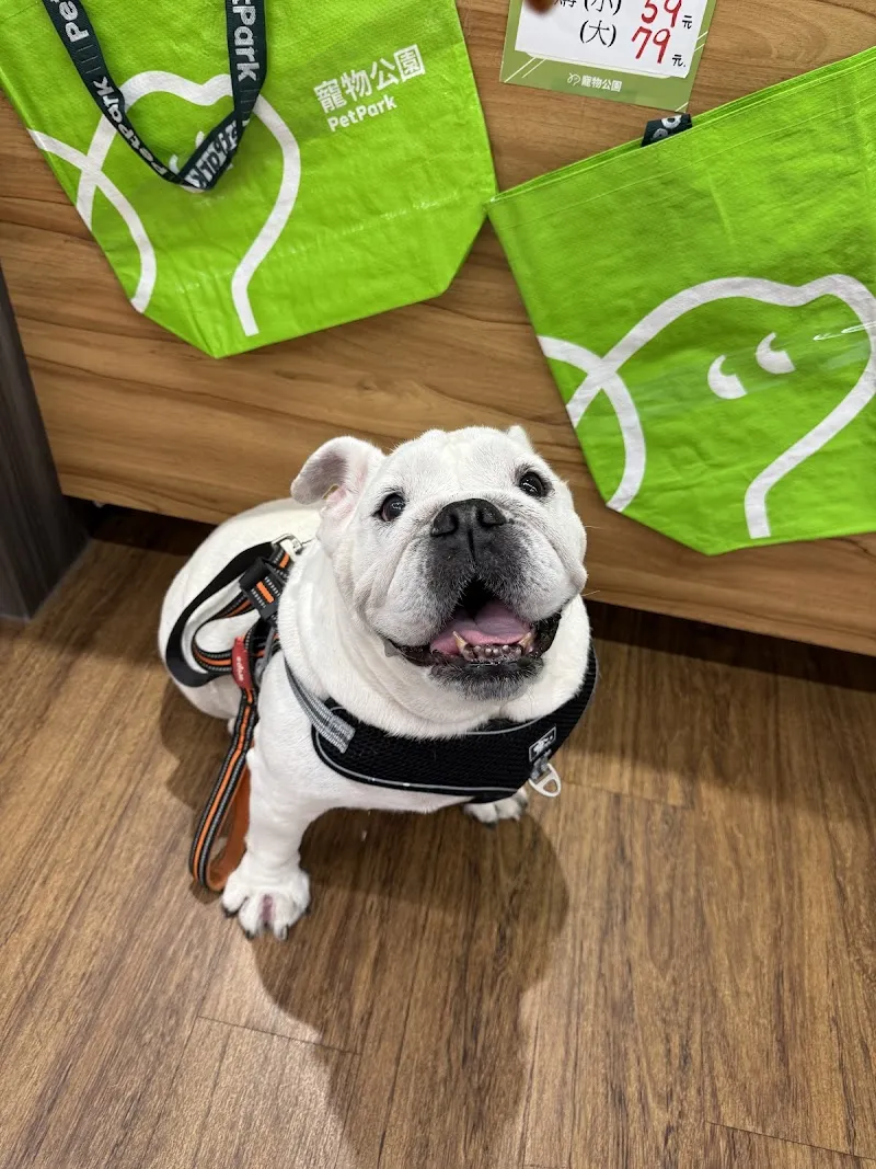 寵物公園(福德店) - 專業寵物用品&寵物美容