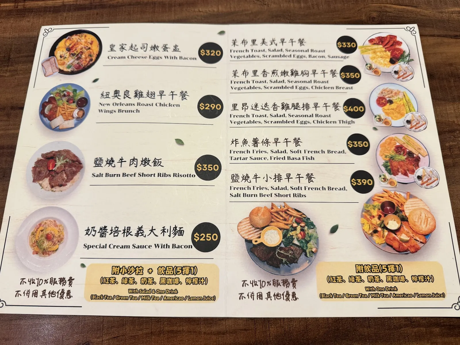 茉布里廚房 MB cafe brunch（寵物友善）