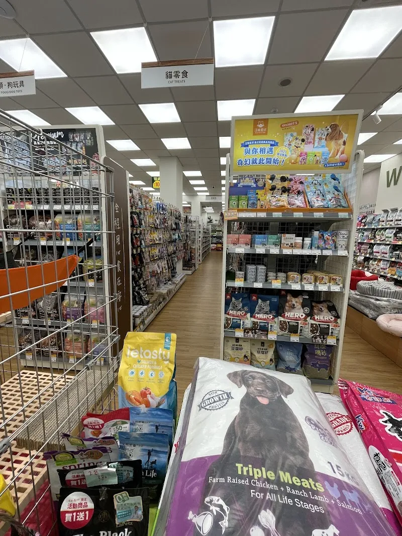 寵物公園(北屯軍功店)