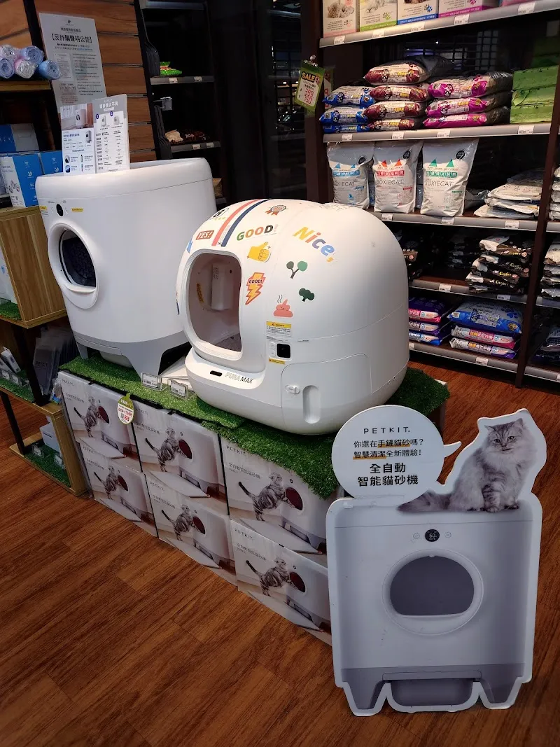 寵物公園(逢甲店)