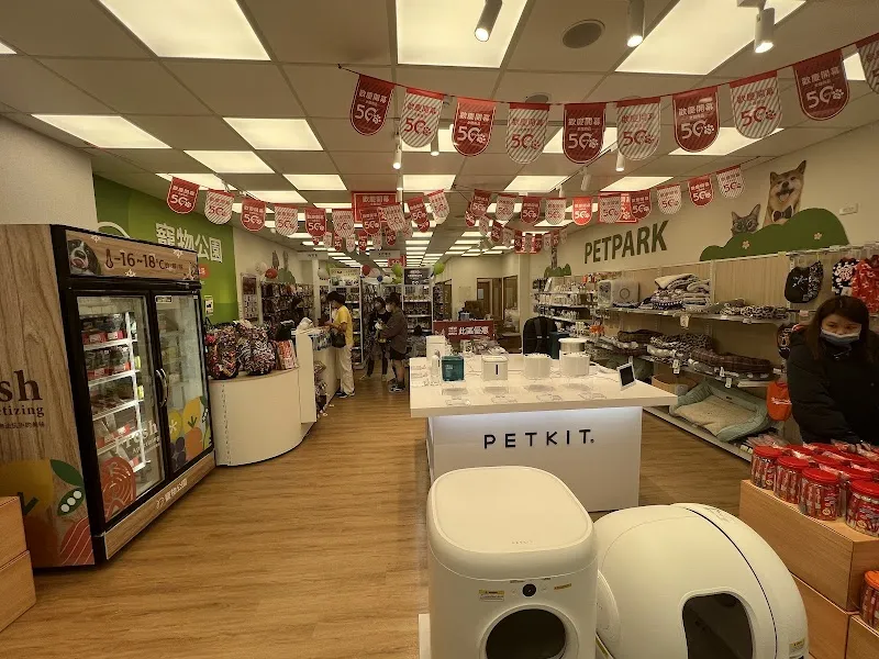 寵物公園(桃園龍安店)