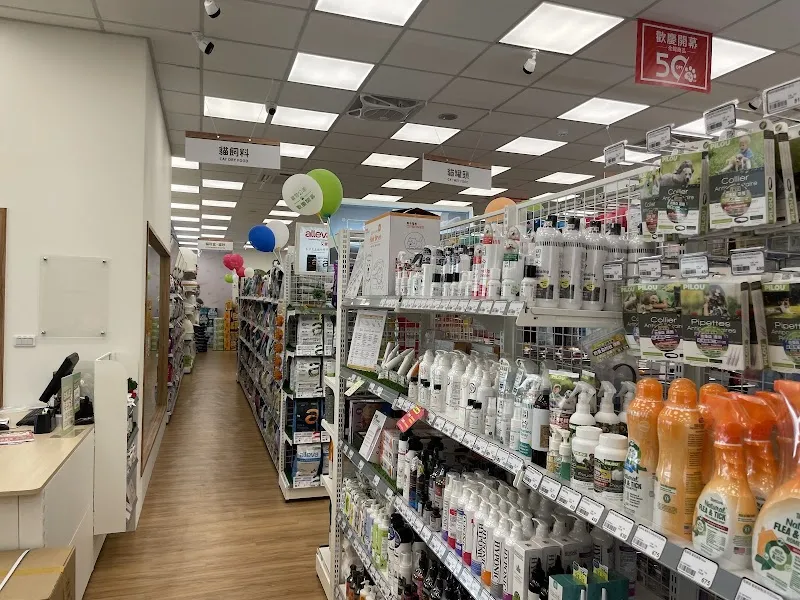 寵物公園(台中西屯店) - 專業寵物用品&寵物美容
