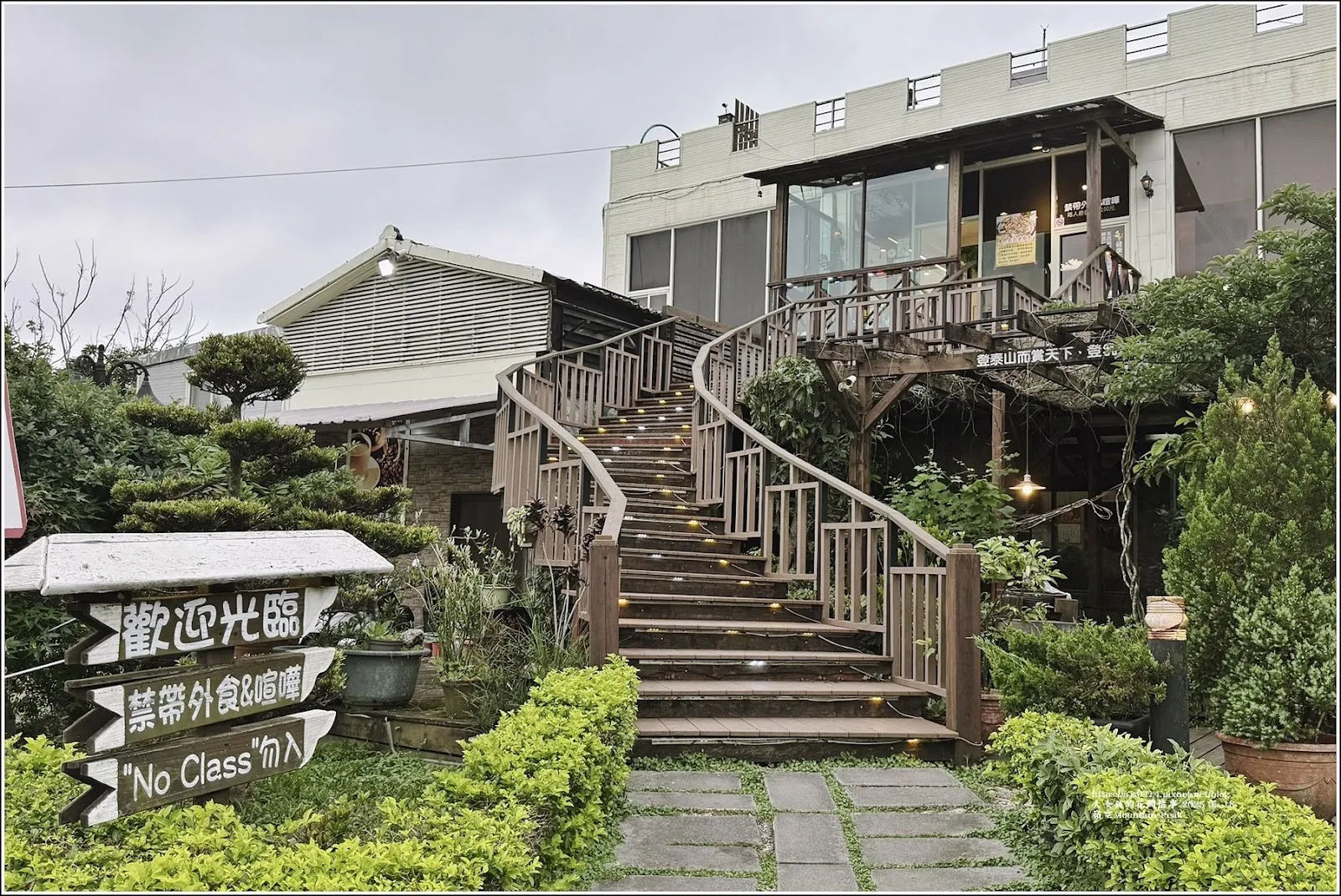 嶺空 景觀餐廳｜桃園夜景 咖啡 熱炒 桌宴 寵物友善 Mountain Peak