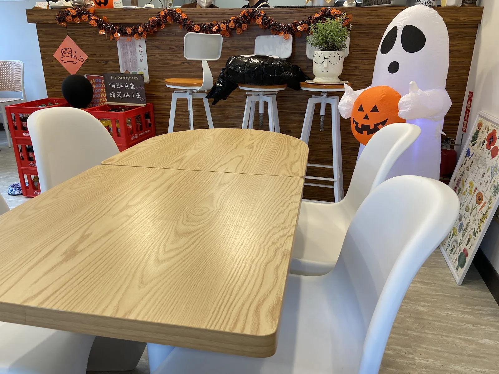 Haooyun Station 好運站