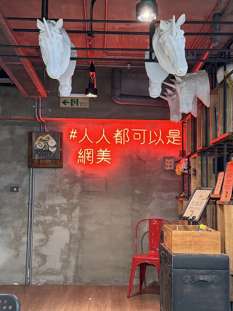 春三朝午 西屯美食 西屯咖啡廳 台中包廂餐廳 台中餐廳推薦 台中美食 台中早午餐 台中義大利麵 寵物友善餐廳