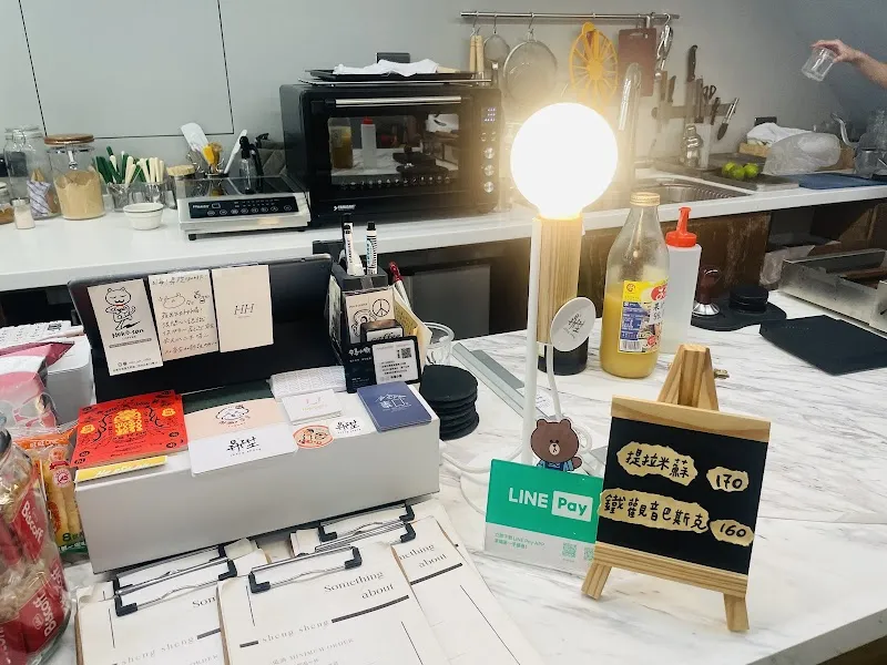 昇陞咖啡shēngshēng coffee - 台南東區咖啡店推薦 咖啡廳 雞蛋糕 手沖咖啡 在地美食 必吃 探店 人氣食記 網紅餐廳 打卡熱門景點 寵物友善 活動包場