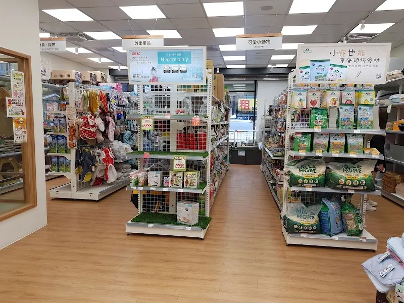 寵物公園(台中北屯店) - 專業寵物用品&寵物美容