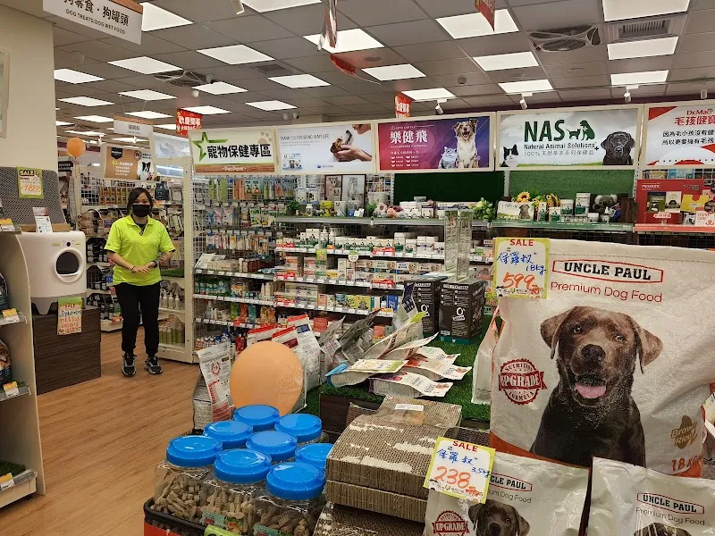 寵物公園(台中北屯店) - 專業寵物用品&寵物美容